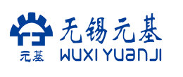 无锡元基